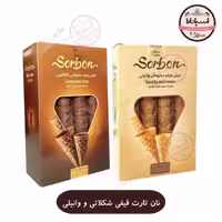نان تارت قیفی برند سوربن شکلاتی و وانیلی 88 عددی