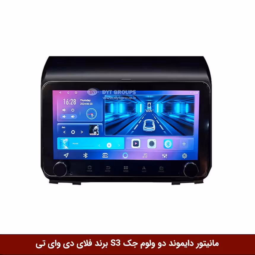 مانیتور دایموند ولومکوچک جک S3 فلای دی وای تی مدل 10 اینچ