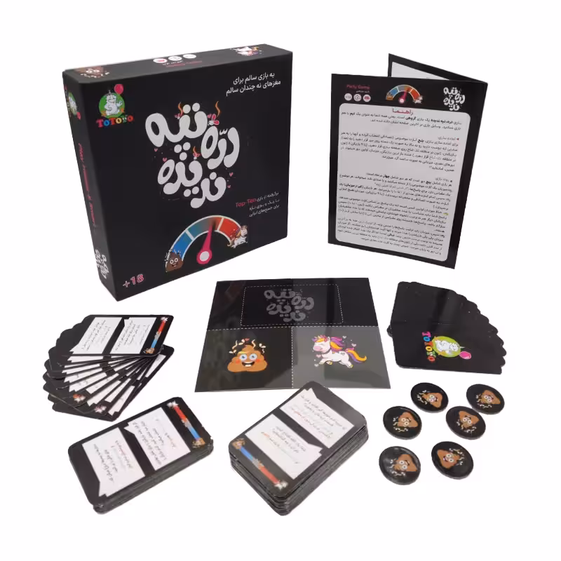 بازی فکری تپه دره ندیده (Top-Ten) توتویو