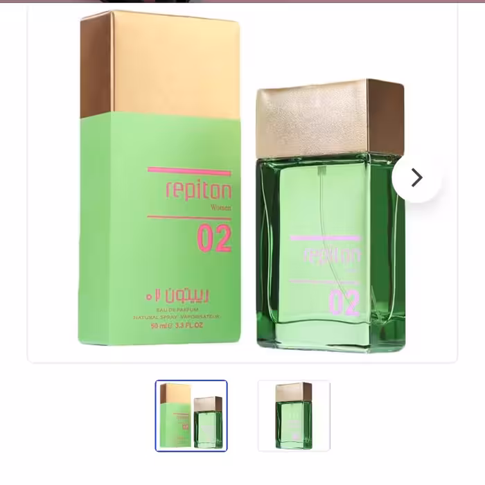 ادکلن رپیتون زنانه شماره 2