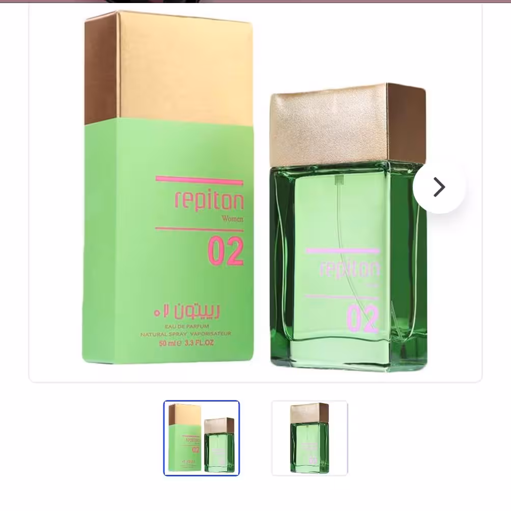 ادکلن رپیتون زنانه شماره 2