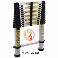 نردبان تلسکوپی سقفی 2.60 کد 562 