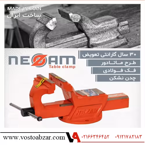 گیره رومیزی فک فولاد سایز 100 نظام مدل M100