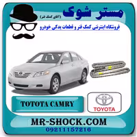 زنجیر موتور تویوتا کمری 2007-2010 برند اصلی تویوتا جنیون با تضمین اصالت