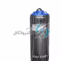پمپ شناور چاهی 64 متری 1/4-1 اینچ راد پمپ مدل 5SS06-137