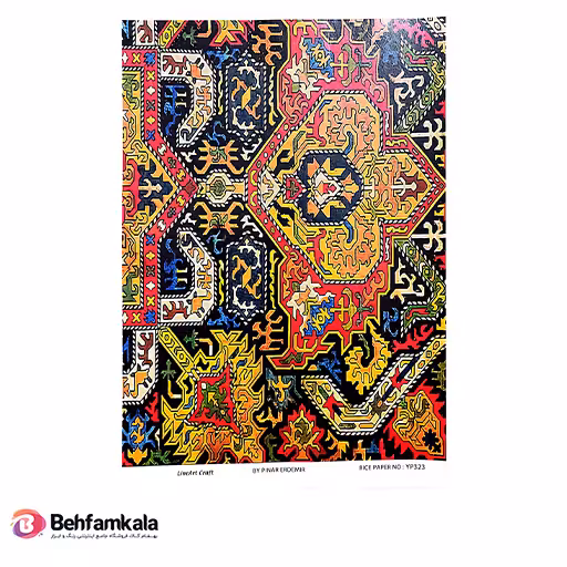 دکوپاژ برنجی (الیافی) پشت چسب دار ریچ کد 323