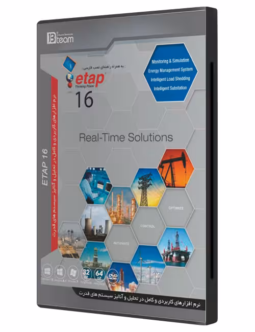 نرم افزار ETAP 19 جی بی