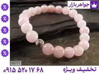 دستبند کوارتز محصول ویژه جواهربازار
