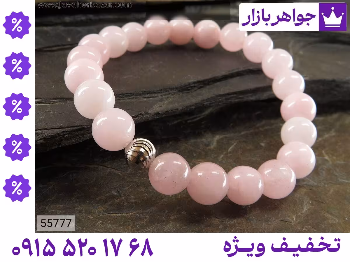 دستبند کوارتز محصول ویژه جواهربازار