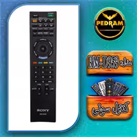 کنترل سونی مدل RM-D959‏