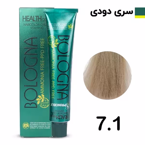 رنگ مو بدون آمونیاک بلونیا سری خاکستری رنگ بلوند خاکستری شماره 7.1 Bologna