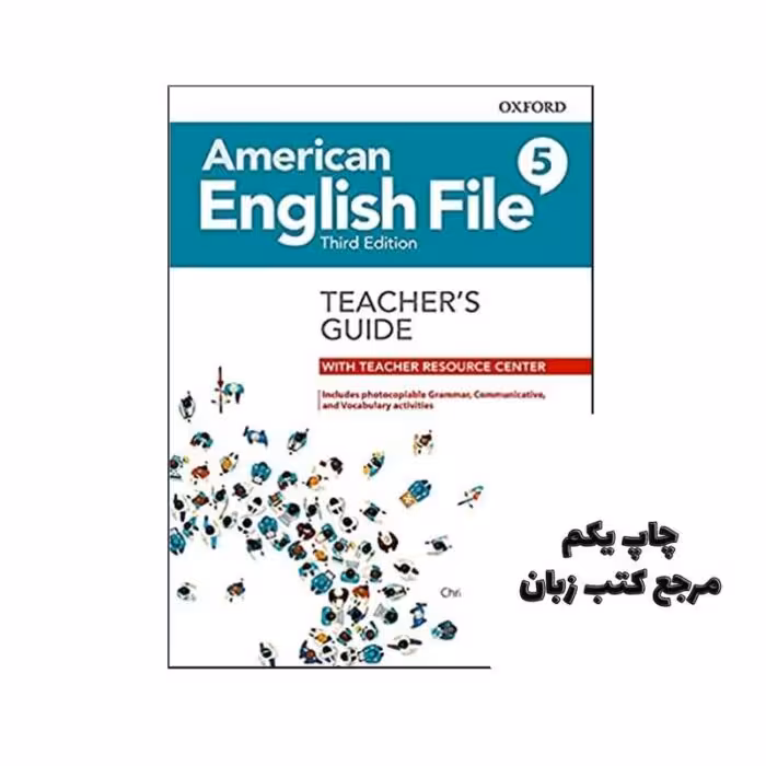 کتاب American English File 5 Teachers Guide 3rd کتاب معلم امریکن انگلیش فایل 5 ویرایش سوم نویسنده Clive Oxenden