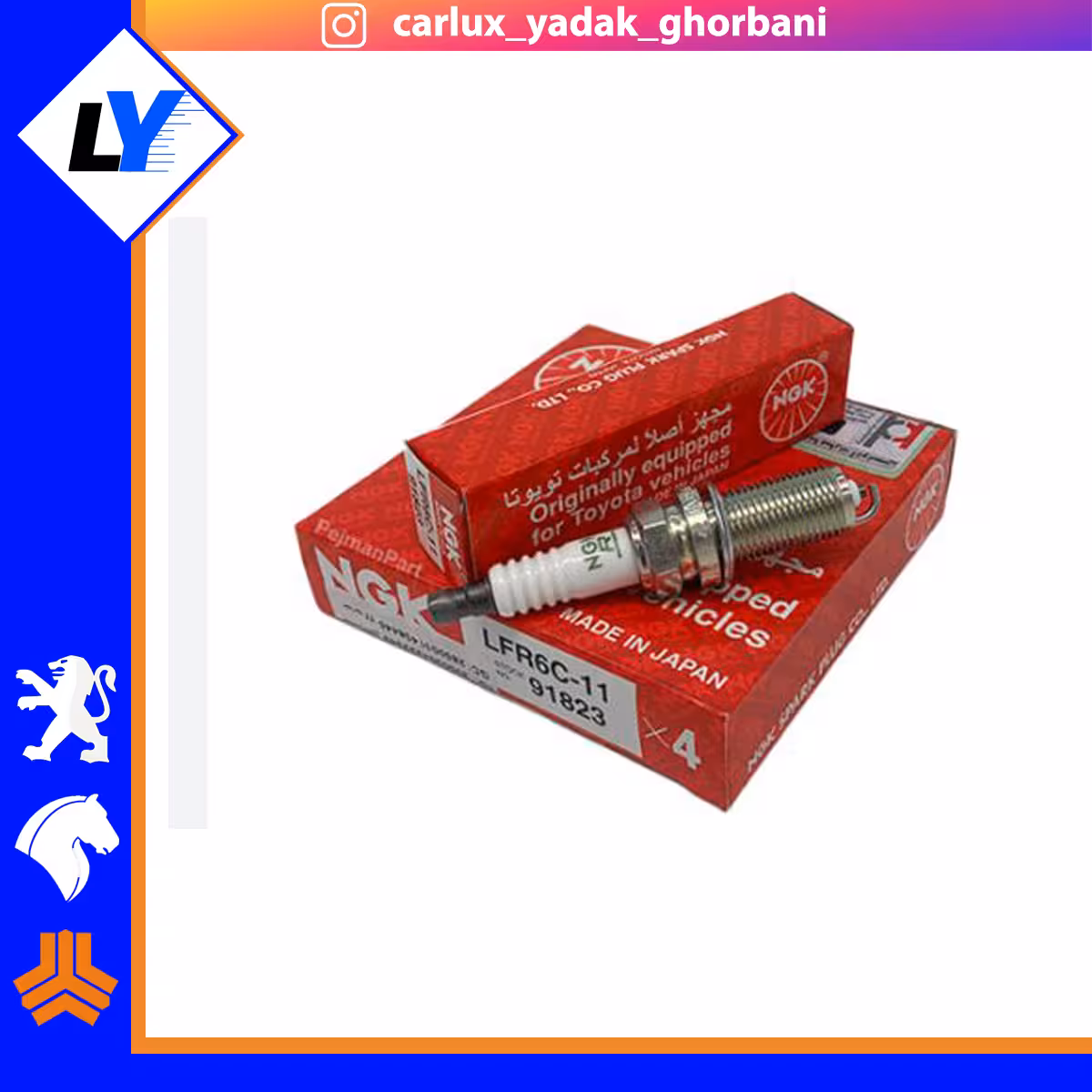 شمع موتور سوزنی تیپ 5 NGK (IRIDIUM)