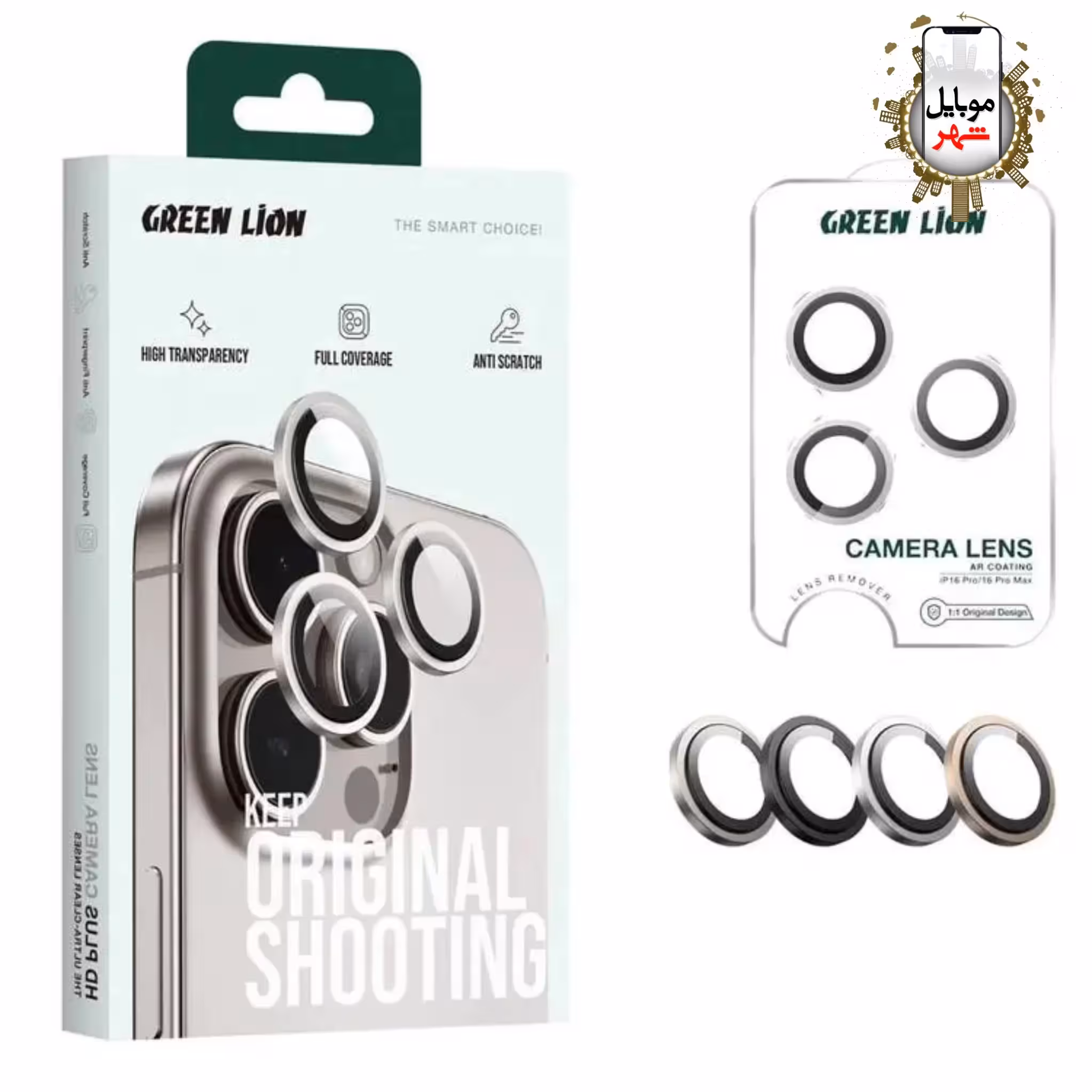 محافظ لنز دوربین اچ دی پلاس سری 16 گرین Green HD Plus Camera Lens 16Pro/16Promax