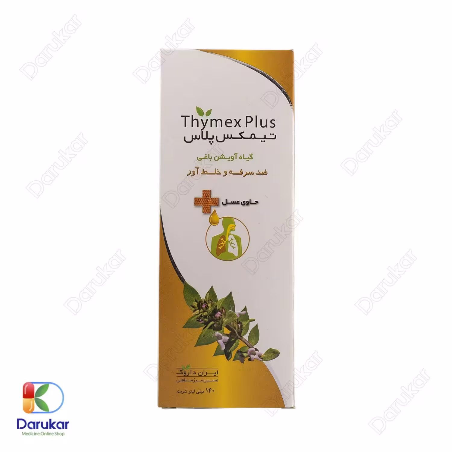 شربت تیمکس پلاس ایران داروک