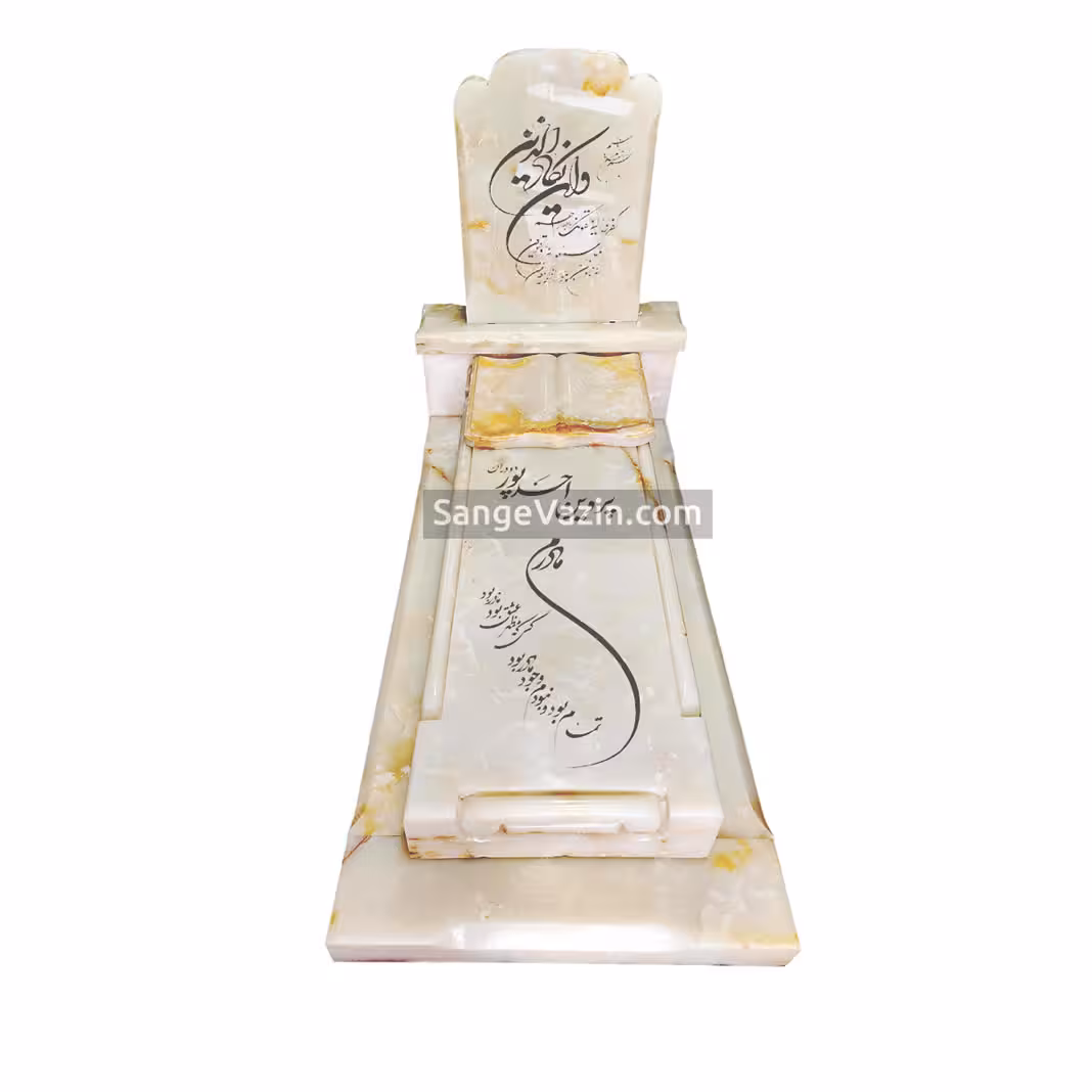 سنگ مزار مرمر با کتیبه و قرنیز دو پله