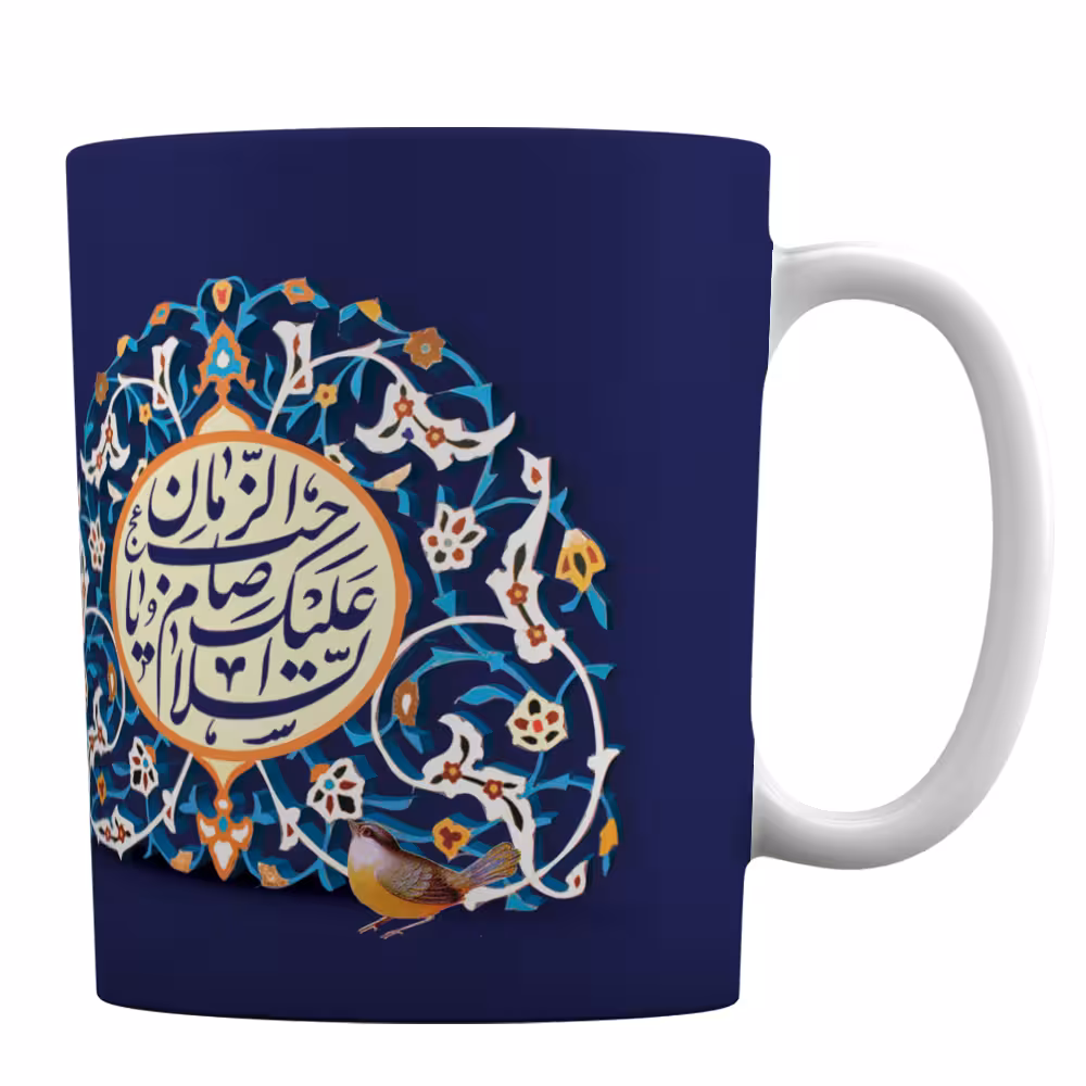 ماگ سرامیکی افراتوس طرح شعر انتظار « تانیایی گره از کار جهان وا نشود »