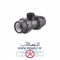 سه راه نر پلی اتیلن استاندارد