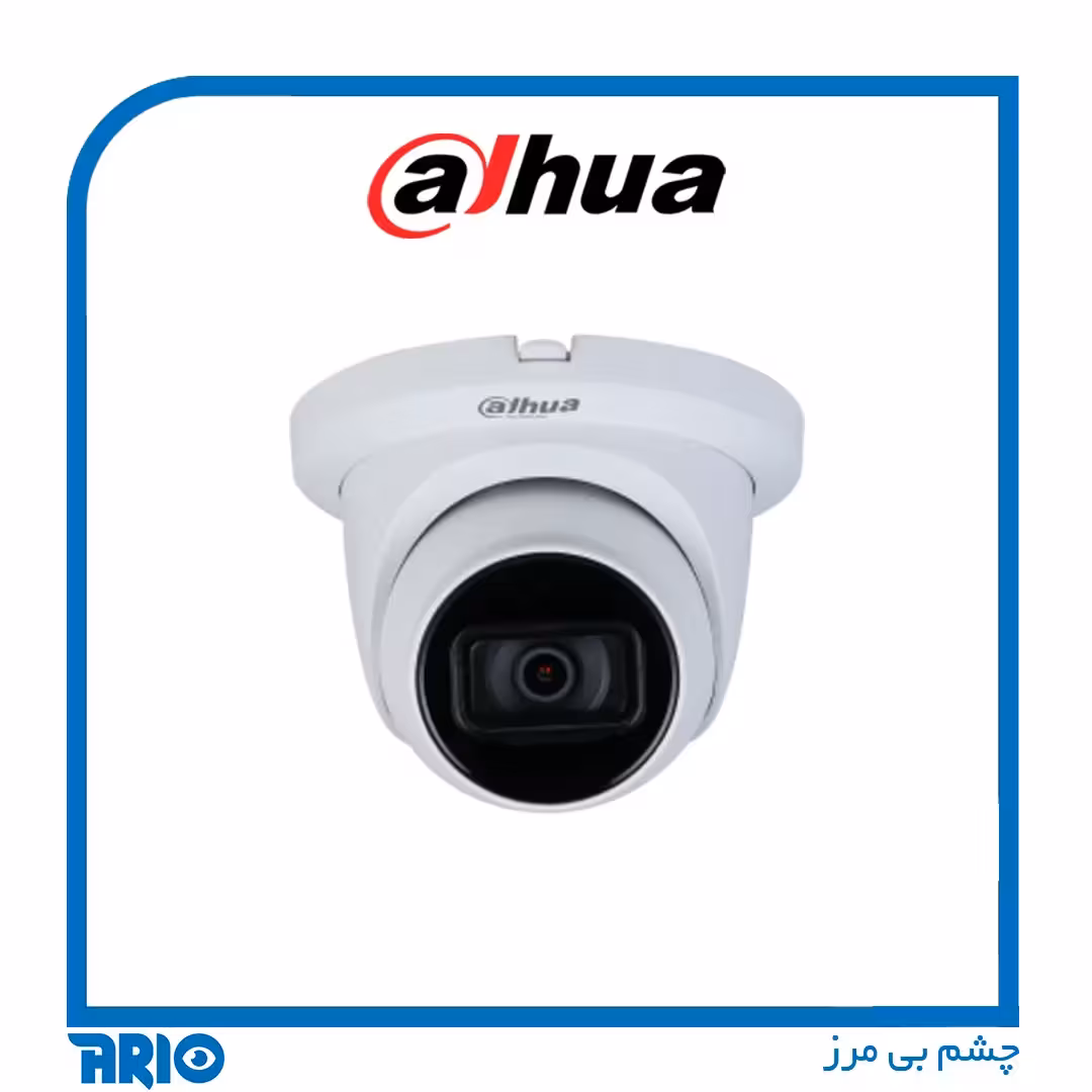 دوربین مداربسته میکروفن دار داهوا HAC-HDW1500TLMQP-A