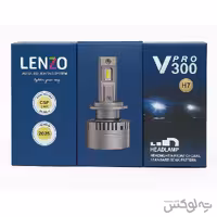 هدلایت V300 PRO لنزو پایه H4