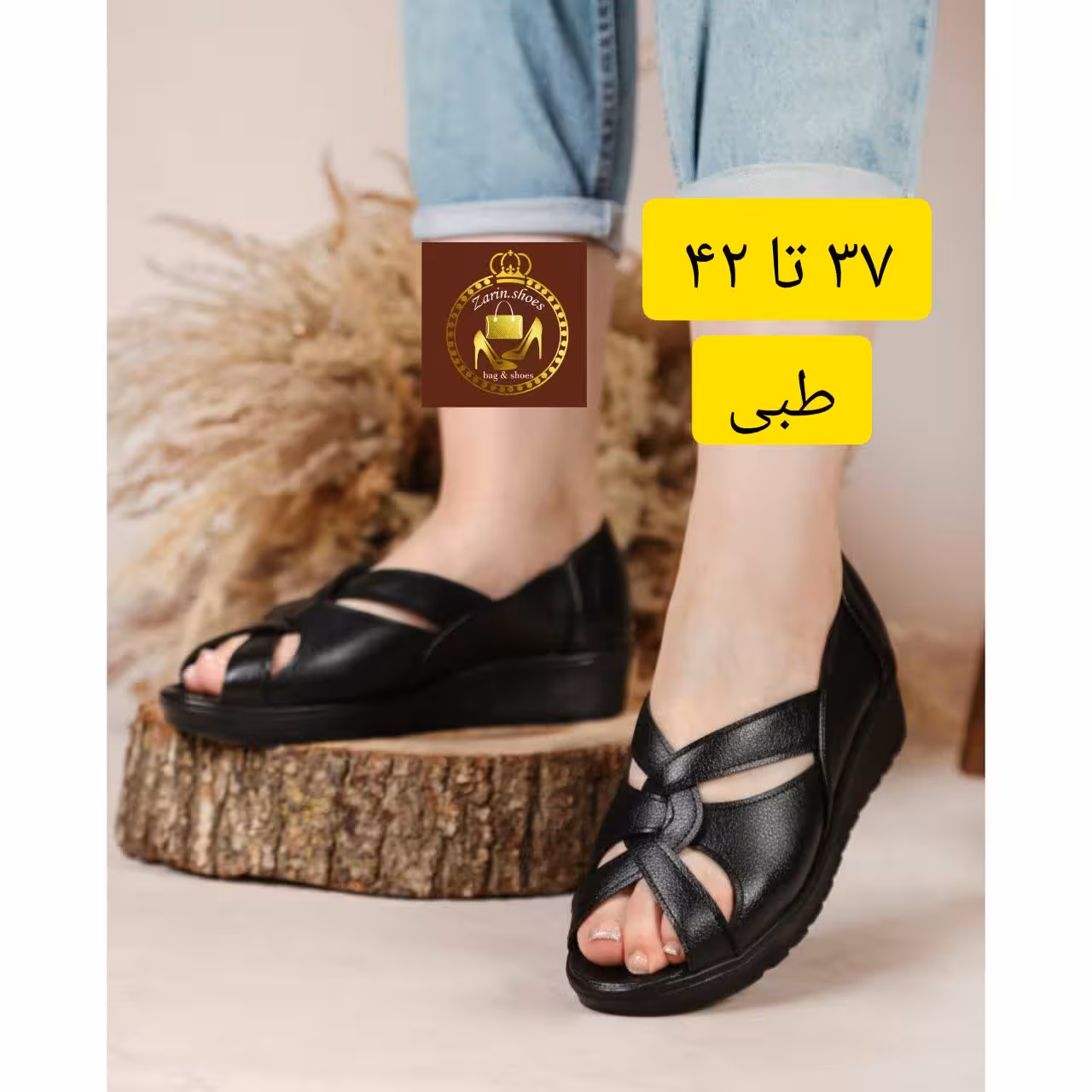 صندل طبی لژدار جلوباز زنانه تا سایز 42 کد888