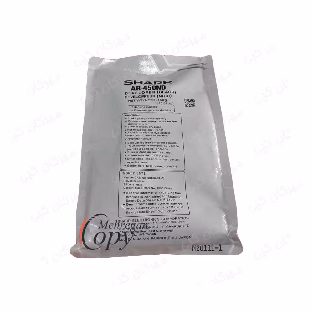 دولوپر کپی شارپ Sharp AR-350/451/MX-350/455 (450) طرح درجه یک