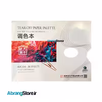 پالت یکبار مصرف ( برگه ای ) ماریس 36 برگ |  Maries Tear-off palette