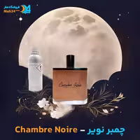عطر خالص اولف اکتیو استودیو مدل Chambre Noir