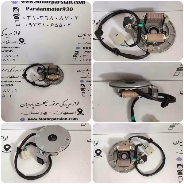 بوبین دستگاه برق دو تایی پیشرو 70 با صفحه شرکتی