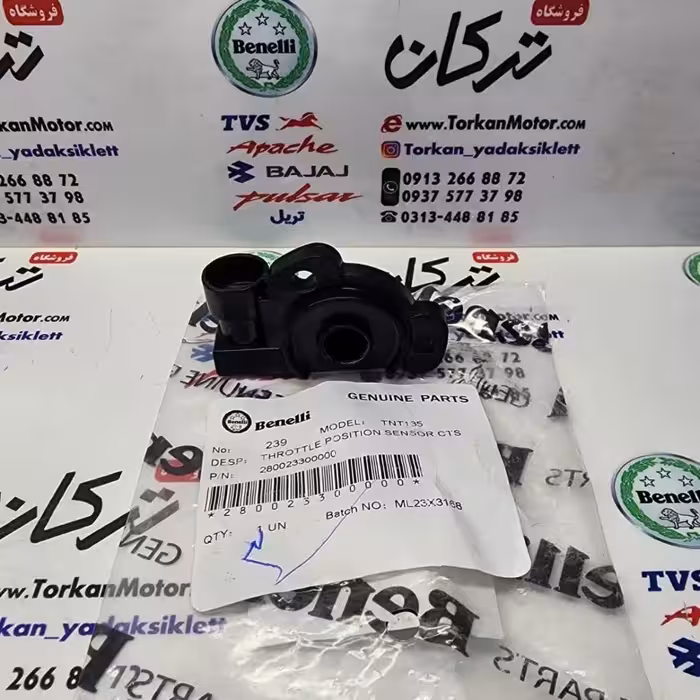 رله سنسور انژکتور دریچه گاز موتور بنلی 180 و 135 و 250 تک سیلندر و 150 نیوفیس جدید اصلی