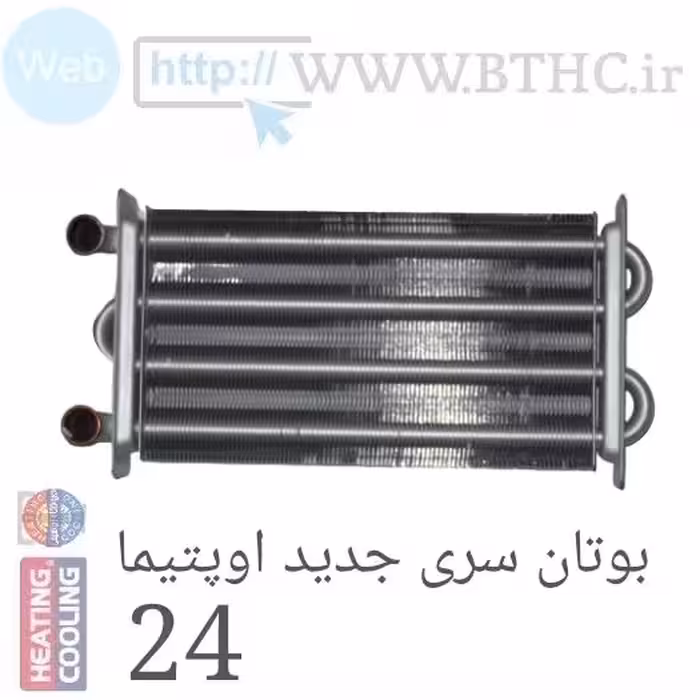 مبدل پکیج بوتان اوپتیما جدید 24 OP  کد 9504   4186...