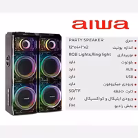 اسپیکر جفتی بلوتوثی، برند آیوا، مدل 2120، با ضمانت 18 ماهه