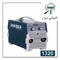 اینورتور جوشکاری 200 آمپر مینی راکسر
