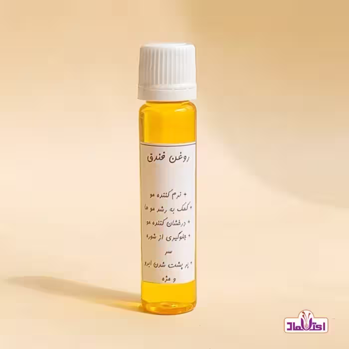 روغن فندق اعتماد (تقویت مژه و ابرو) | amazonchi