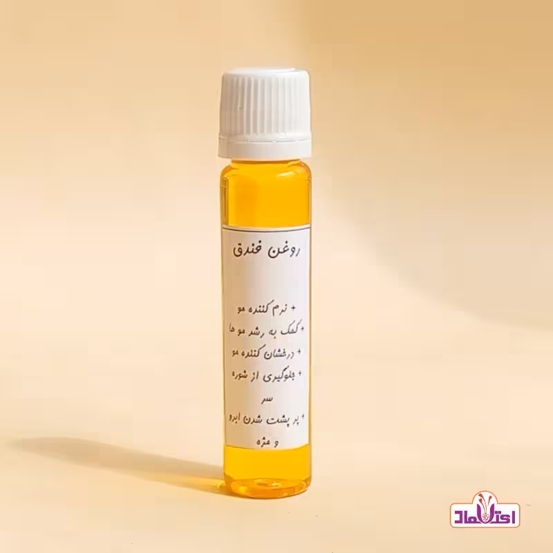 روغن فندق اعتماد (تقویت مژه و ابرو) | amazonchi