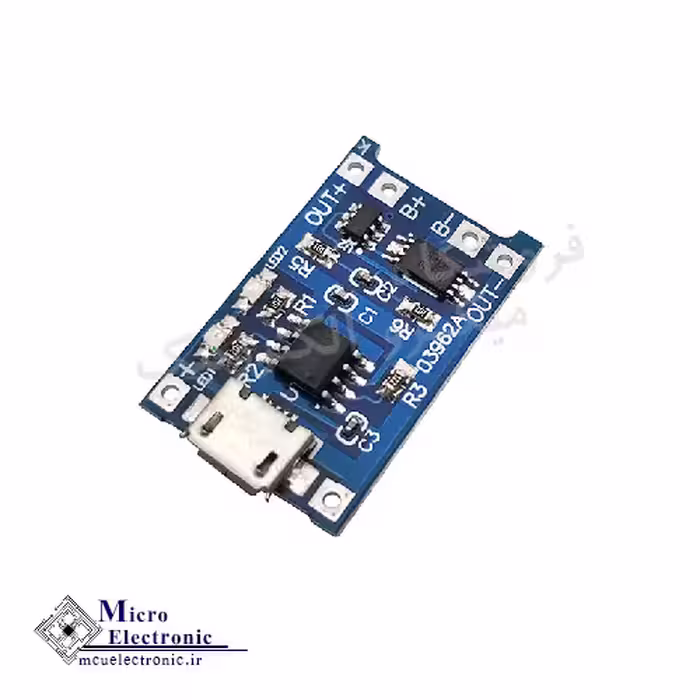 ماژول محافظ شارژ و دشارژ  TP4056 MICRO USB 1A