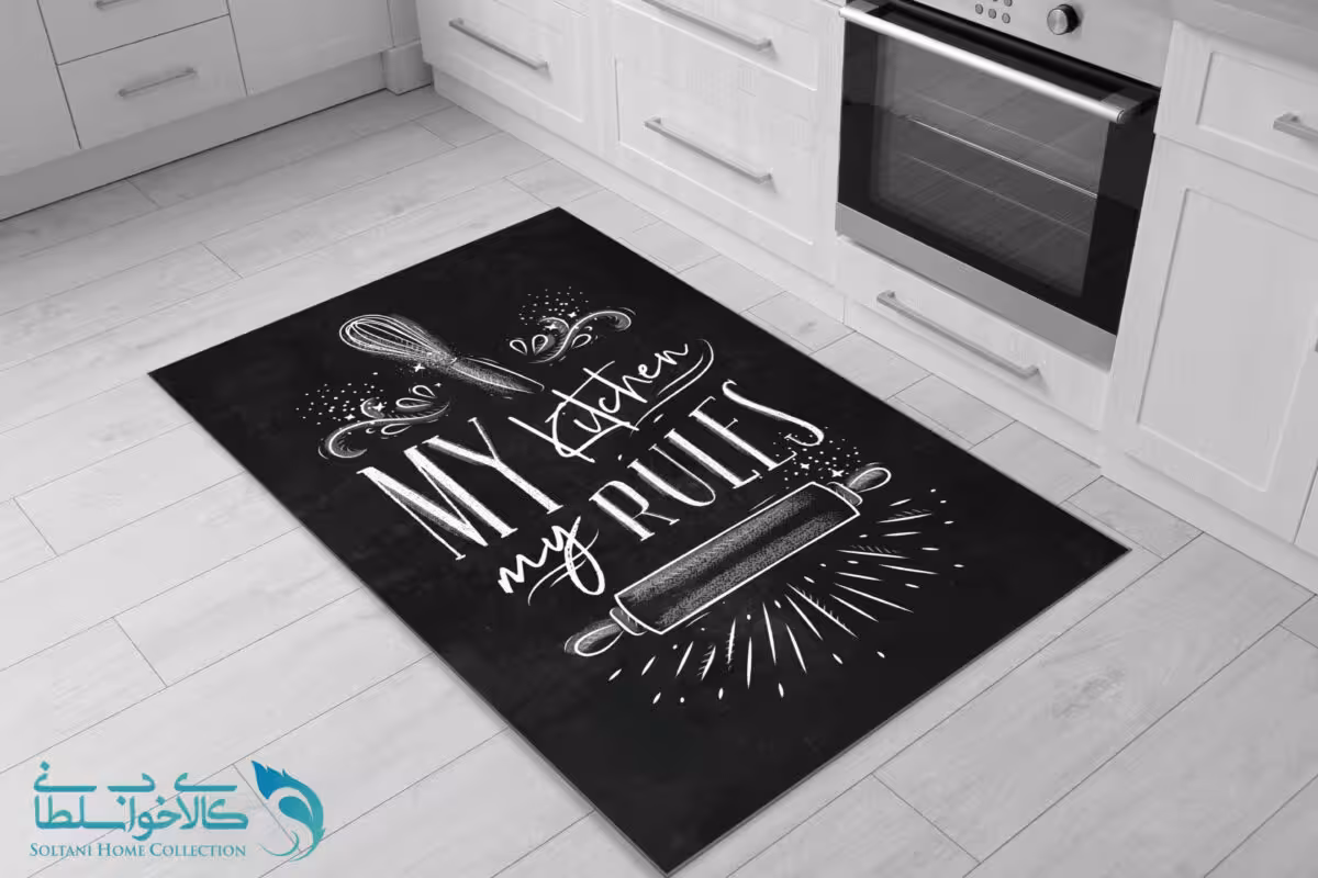 فرشینه آشپزخانه طرح نوشته kitchen کد FR1557