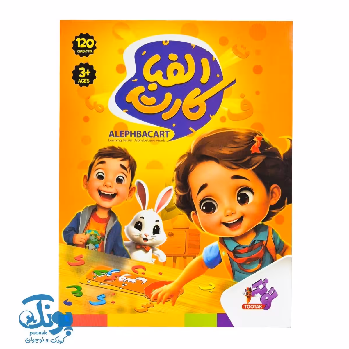 بازی آموزشی الفبا کارت