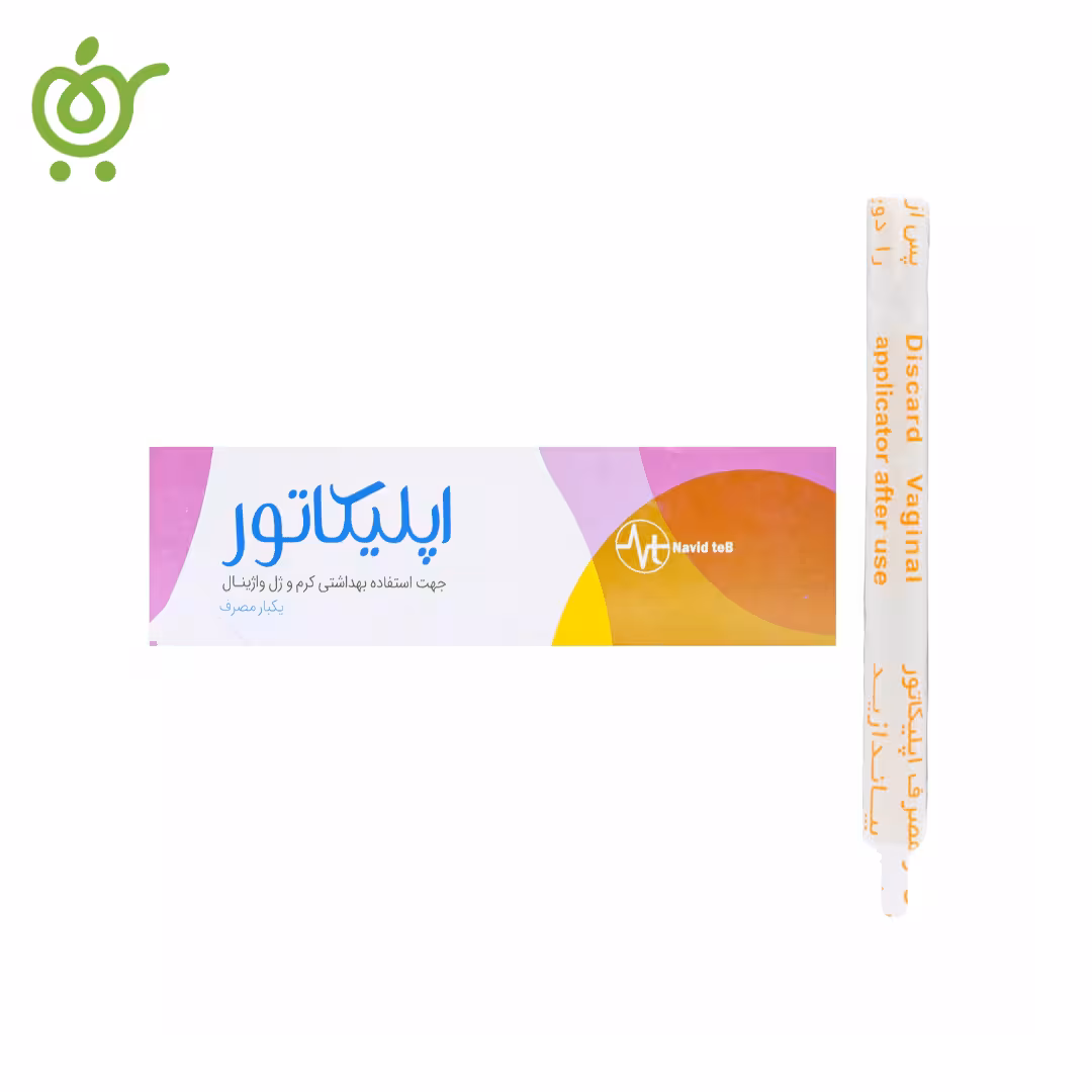 اپلیکاتور کرم و ژل واژینال نوید طب (6 عددی) | فروشگاه اینترنتی سیب 115