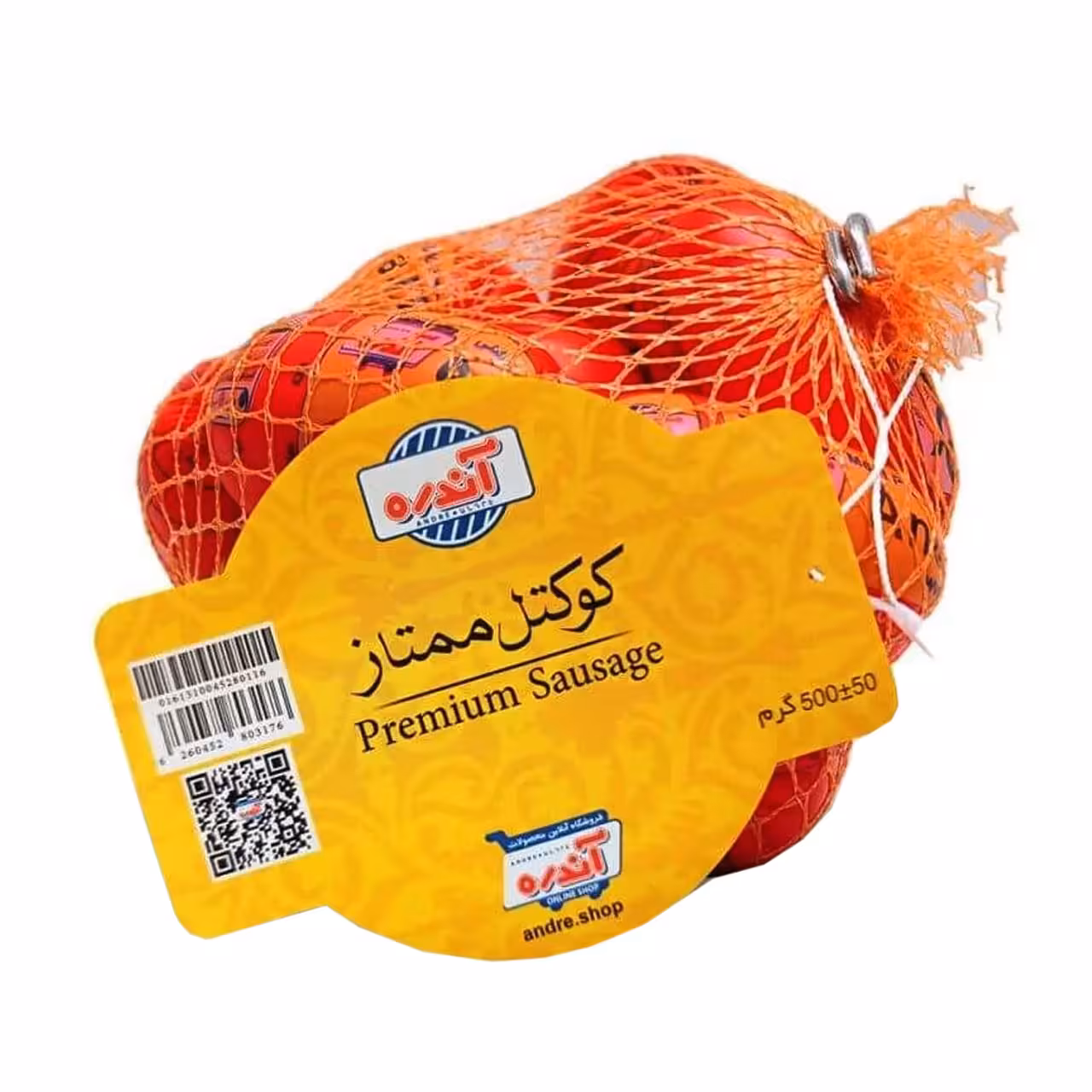 کوکتل ممتاز 70 درصد گوشت قرمز آندره 500 گرمی