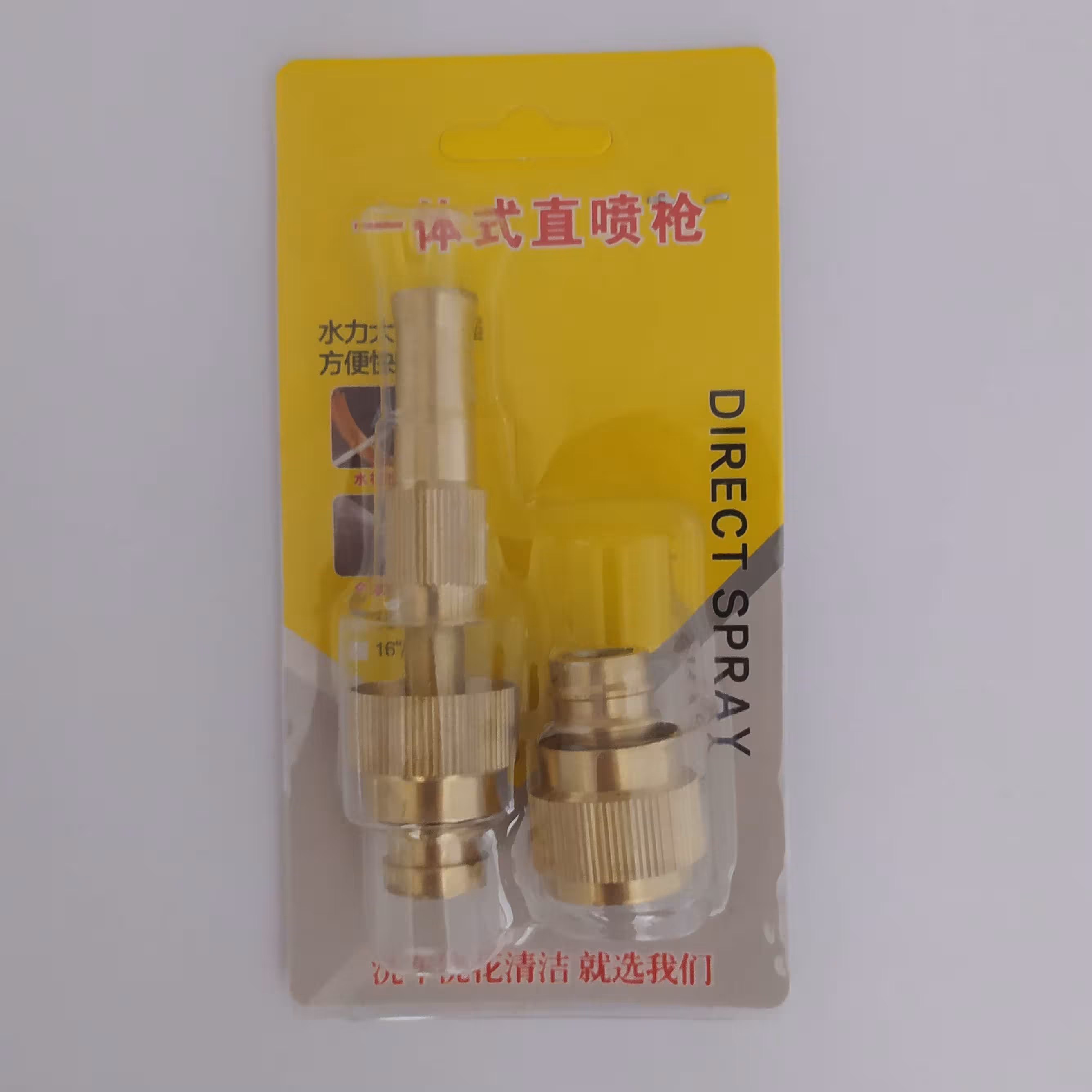 نازل کارواش برنجی چهار تیکه