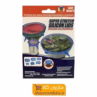 درپوش و روکش سیلیکونی ظروف و مواد غذایی 6 تکه خارجی HAA-036