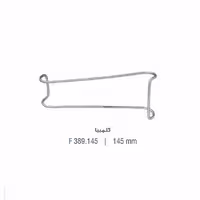 رترکتور کلمبیا - falcon