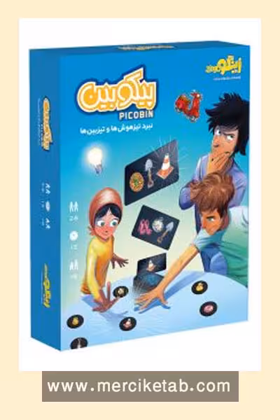 بازی فکری پیکوبین زینگو