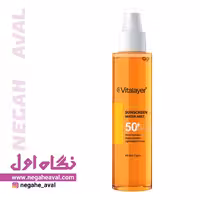 اسپری ضدآفتاب ویتامین سی SPF50 ویتالیر حجم 150 میلی لیتر