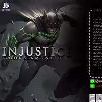بازی Injustice Heroes Amoung us
