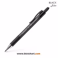 اتود 0.7 میلی متر مدل Grip Matic کد 1377 برند فابر کاستل Faber Castell