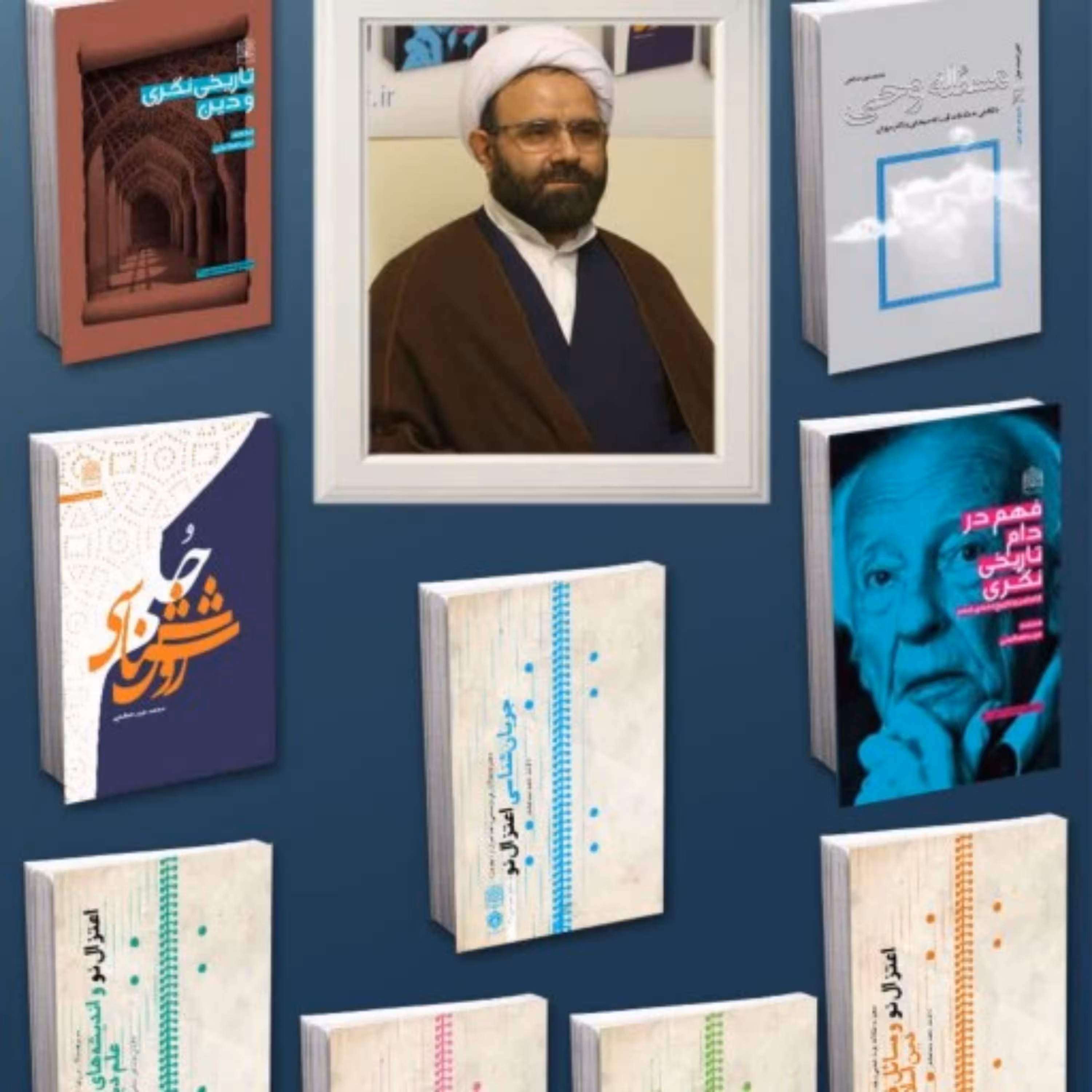 مجموعه آثار دکتر محمد عرب صالحی