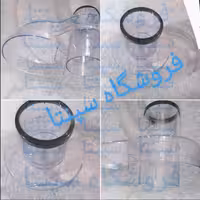 درب ابمیوه گیری مک استایلر مدل 9000 (اصل) مطابق تصویر (درب ابمیوه گیری MAC مک استایلر) 