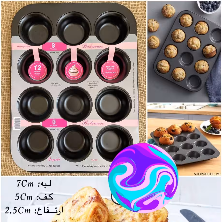 قالب تفلون مافین ایرانی اعلا